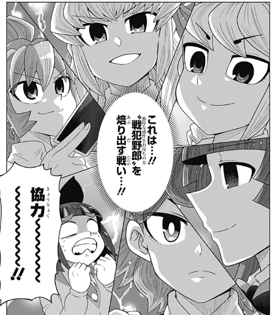 [GAME83]ゲーミングお嬢様 - 大@nani/吉緒もこもこ丸まさお | 少年ジャンプ+ https://t.co/stJKBo7WeF 
今回は「ito」というゲームをやりますわ。
「メジャー性癖」で順位付けをすると気軽に戦争を起こせるのでおすすめですわ。 