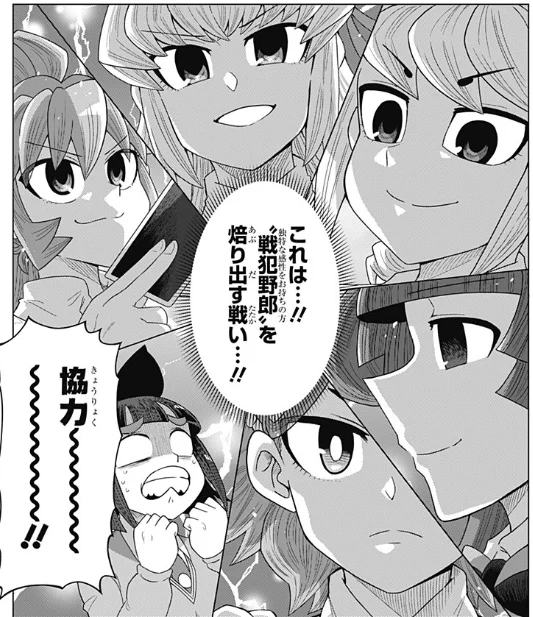 [GAME83]ゲーミングお嬢様 - 大@nani/吉緒もこもこ丸まさお | 少年ジャンプ+ https://t.co/stJKBo7WeF 
今回は「ito」というゲームをやりますわ。
「メジャー性癖」で順位付けをすると気軽に戦争を起こせるのでおすすめですわ。 
