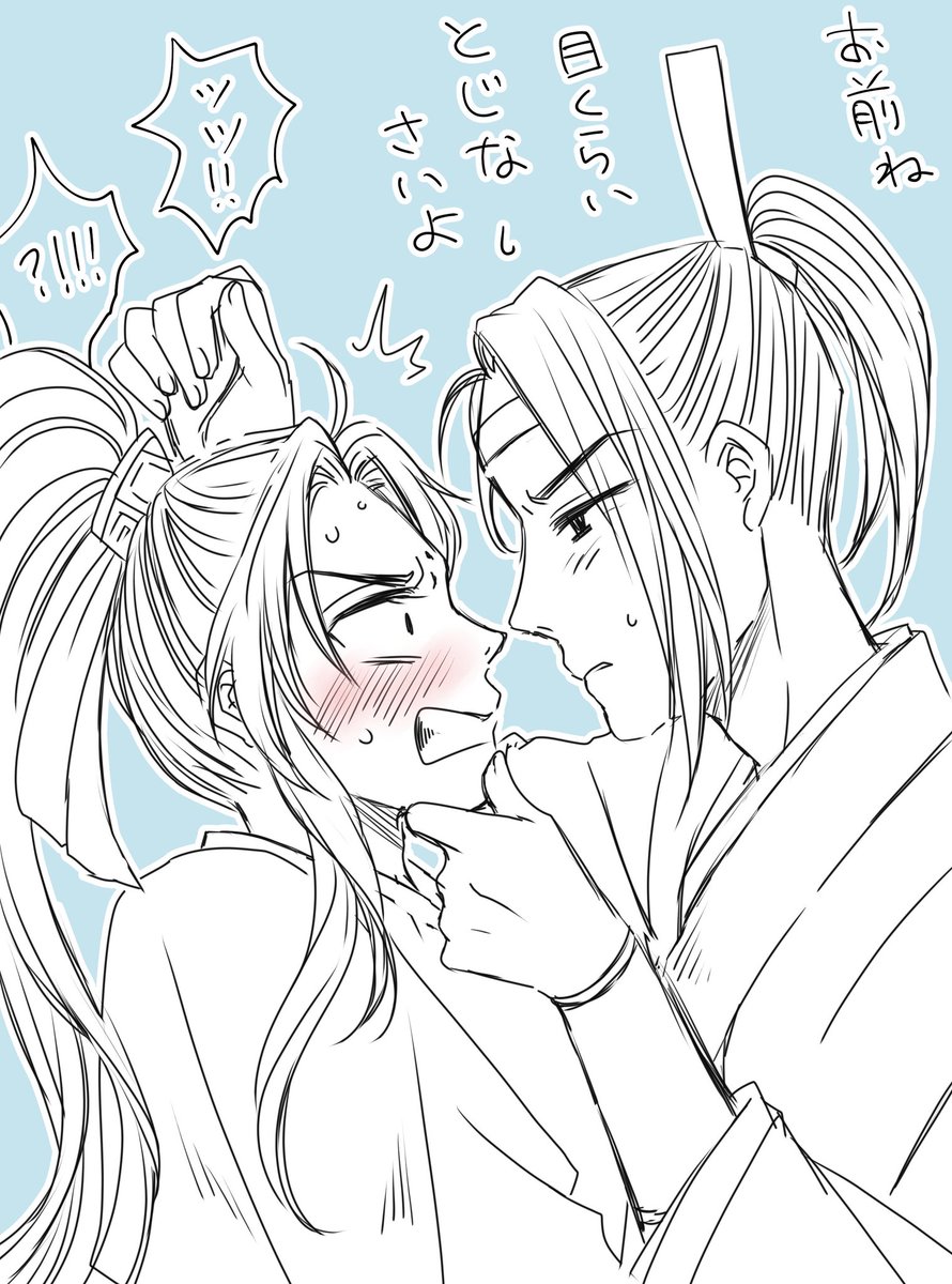 追凌と儀凌
あーりん心臓もたんわ☺️ 