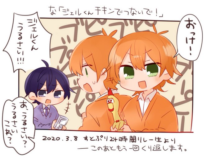 たそ(@taso_garenkon) さんのマンガ一覧 : 古い順 : 14ページ目