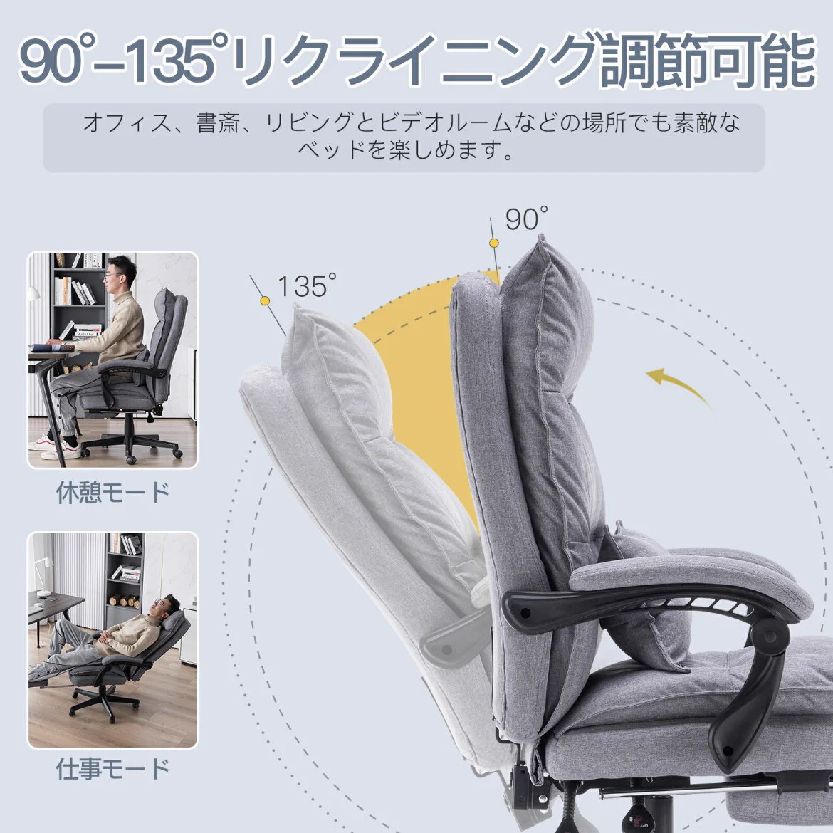 QOL爆上がりするかも！ゲームする民にオススメしたい楽天のソファチェア！