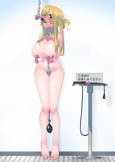 [R-18] おもちゃのお試し #拘束 #奴隷 #調教 #弦巻マキ #ピアス #コッショリ https://t.co/Gm8g8rkiVX 