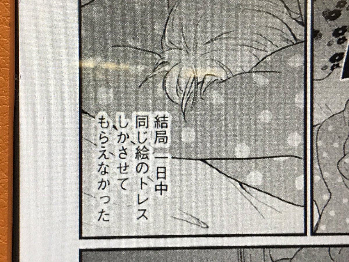そうそう、動画に入るまでのトレスの練習はずっと同じ原画をトレスし続けてましたわ。
ちなみに自分の時の練習用の原画は佐々門さんのミト王子だった(ダンバインの放送時期でした) 