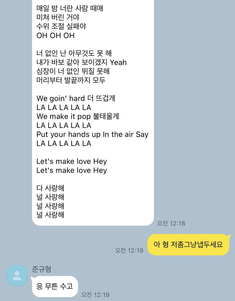 늑규 카피페 (@0400nkcpp) on Twitter photo 