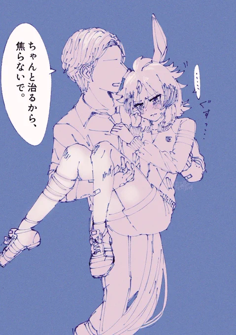 #実装するまで1日1ウインディちゃんなのだ
<161日目/2022-7-26>
「絶対に諦めない君だから」

(ウマ娘プリティーダービー:シンコウウインディ/トレウマ/男トレウマ/トレウイン/落書き) 