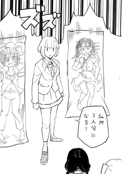 でつさん がハッシュタグ わたモテ をつけたツイート一覧 1 Whotwi グラフィカルtwitter分析