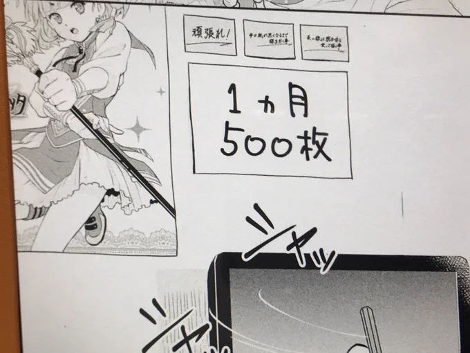 動画の目標枚数も書いて貼ってたしなあ…
いやあもう、お前は俺か?状態。

あと、自分が入ったスタジオはその時会社になってから半年くらいの時期で、ベテランの社長以外はみんな若かったから本編じゃない対談のところまでうなづけるという… 