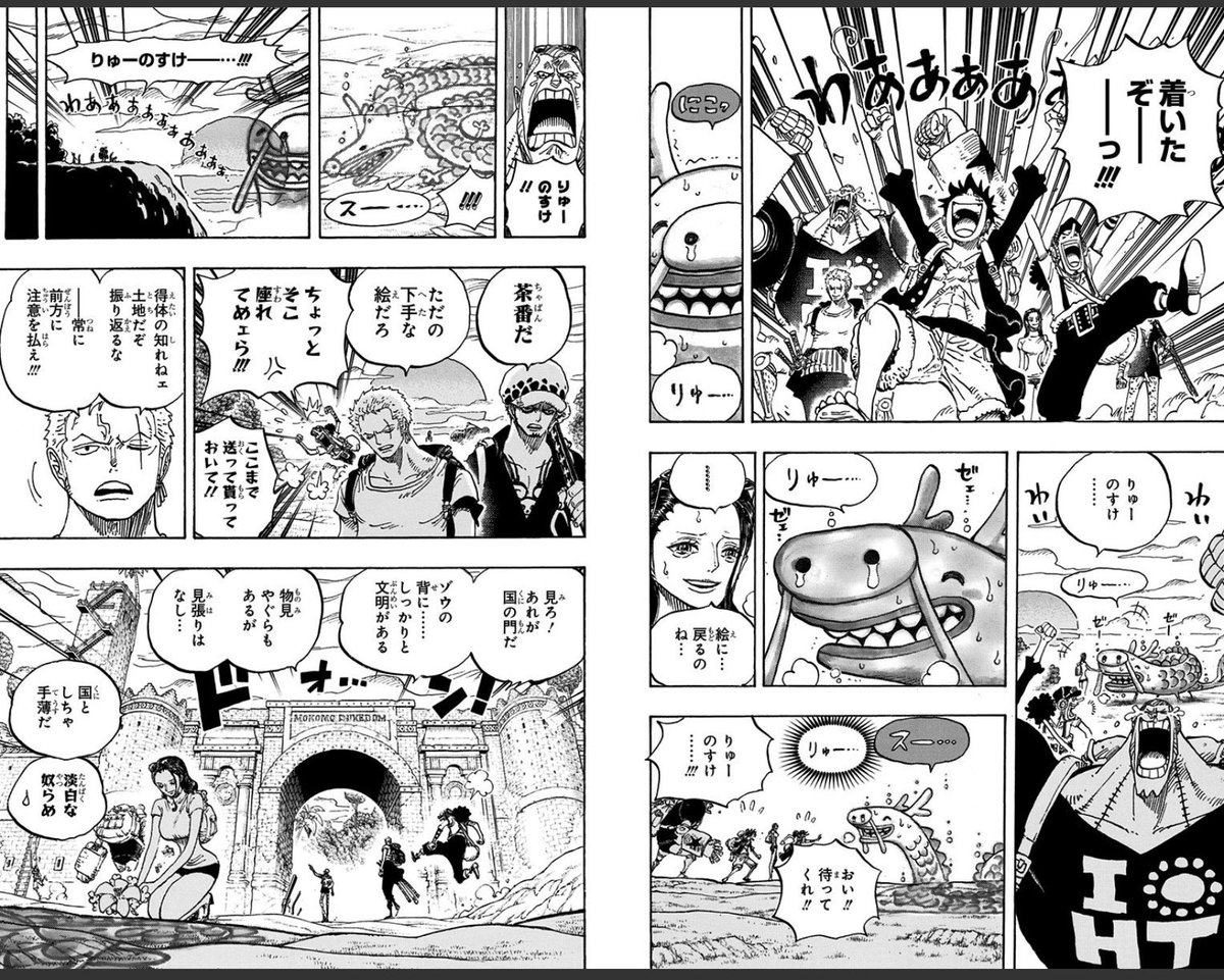 RT @rapiddo13: ロビンちゃんのこういうしょうじょなところホント好き