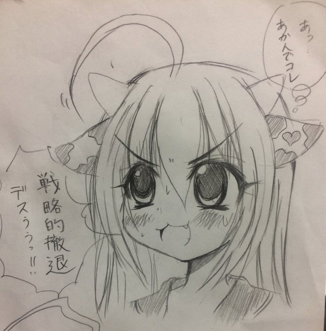 このホル子ちゃんはお気に入りなので何度もあげる(˘ω˘) 