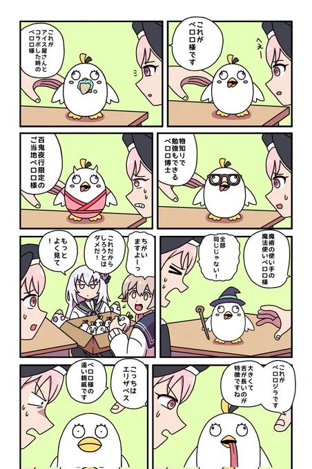 #一般人には同じに見える2種を貼る
2種じゃないけどこれだろ 