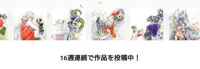 16週のtwitterイラスト検索結果