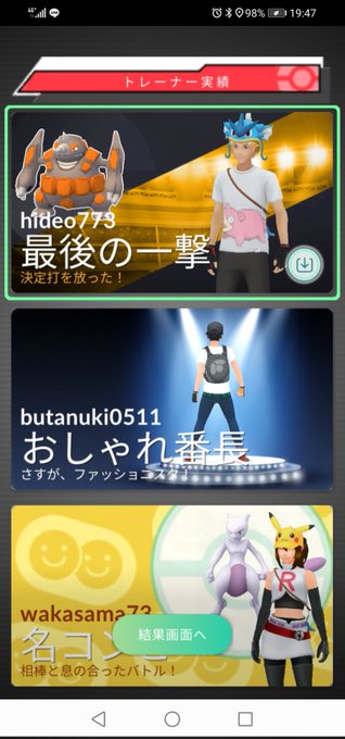 ポケモンgo大好き おさんぽ隊長 やっとこさ おしゃれ番長 S Recent Tweets 2 تحليلات تويتر الرسومية الخاصة بهوتويت Whotwi ポケモンgo大好き おさんぽ隊長 やっとこさ おしゃれ番長 S Recent Tweets 2 تحليلات تويتر الرسومية الخاصة بهوتويت Whotwi