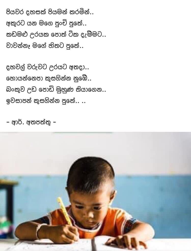 ranilhap's tweet image. 