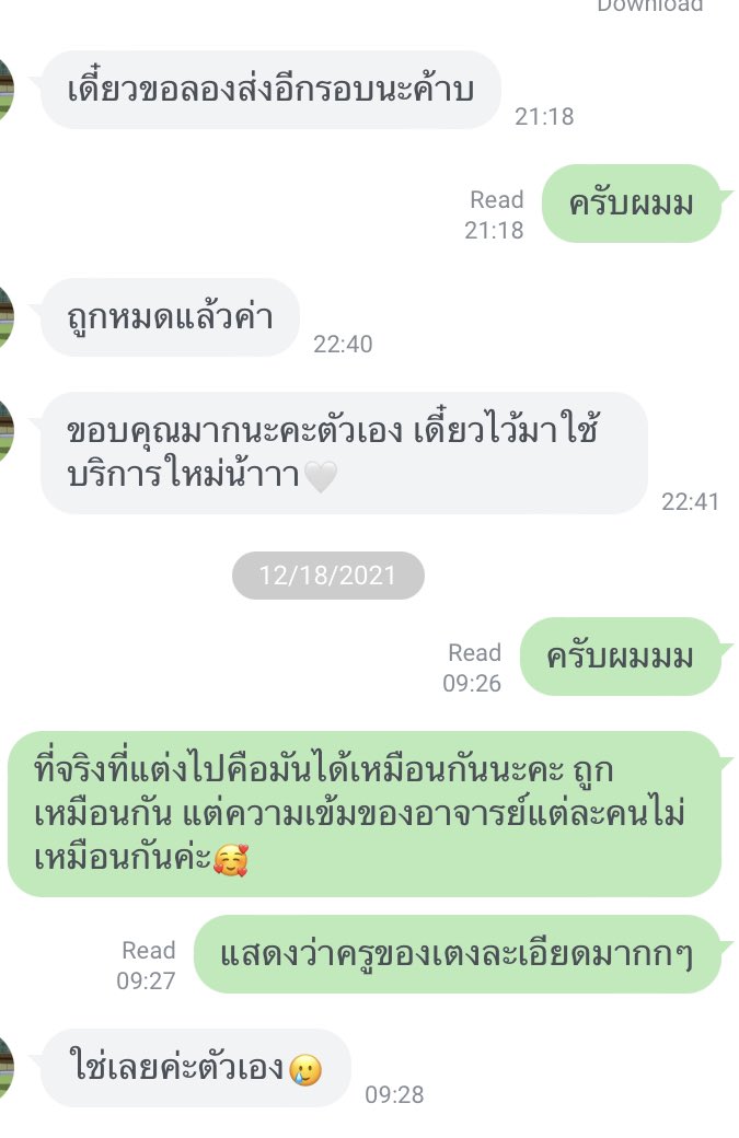 starlickk's tweet photo. แปะรีวิวร้านนี้ เน้นเร็วถ้าว่าง ซึ่งสาวนใหญ่ว่างตลอด5555 #รับจ้างแต่งกลอน #แต่งกลอน #รับทำการบ้าน #เรียงความ #โคลงสี่สุภาพ #กาพย์ยานี #อินทรวิเชียรฉันท์ #กลอนสุภาพ #กลอนแปด #เราแค่อยากรวยทำไรก็ทำ https://t.co/v3Y27KqPbA