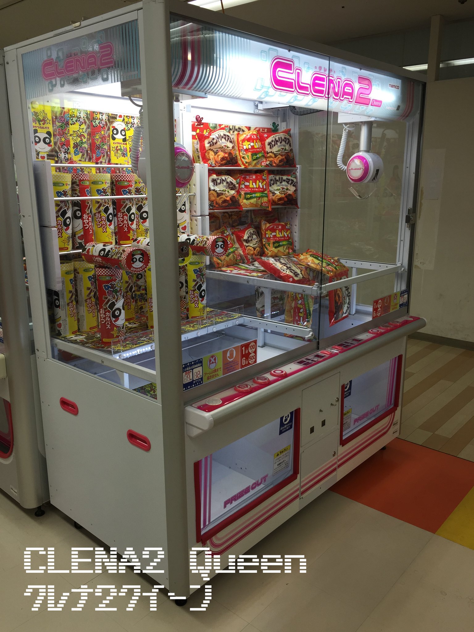 ナムコ クレナ2クイーン 設定パネル 筐体 クレーンゲーム ナムコ クレナ2クイーン 設定パネル 筐体 クレーンゲーム