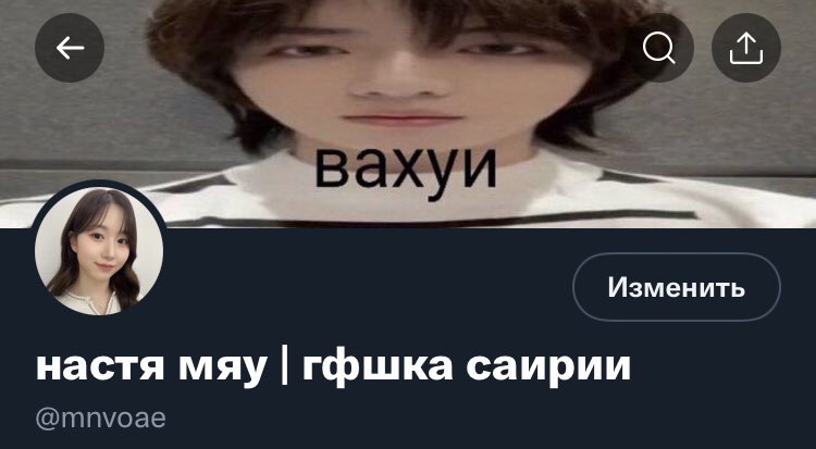 настя мяу ☆ tweet media