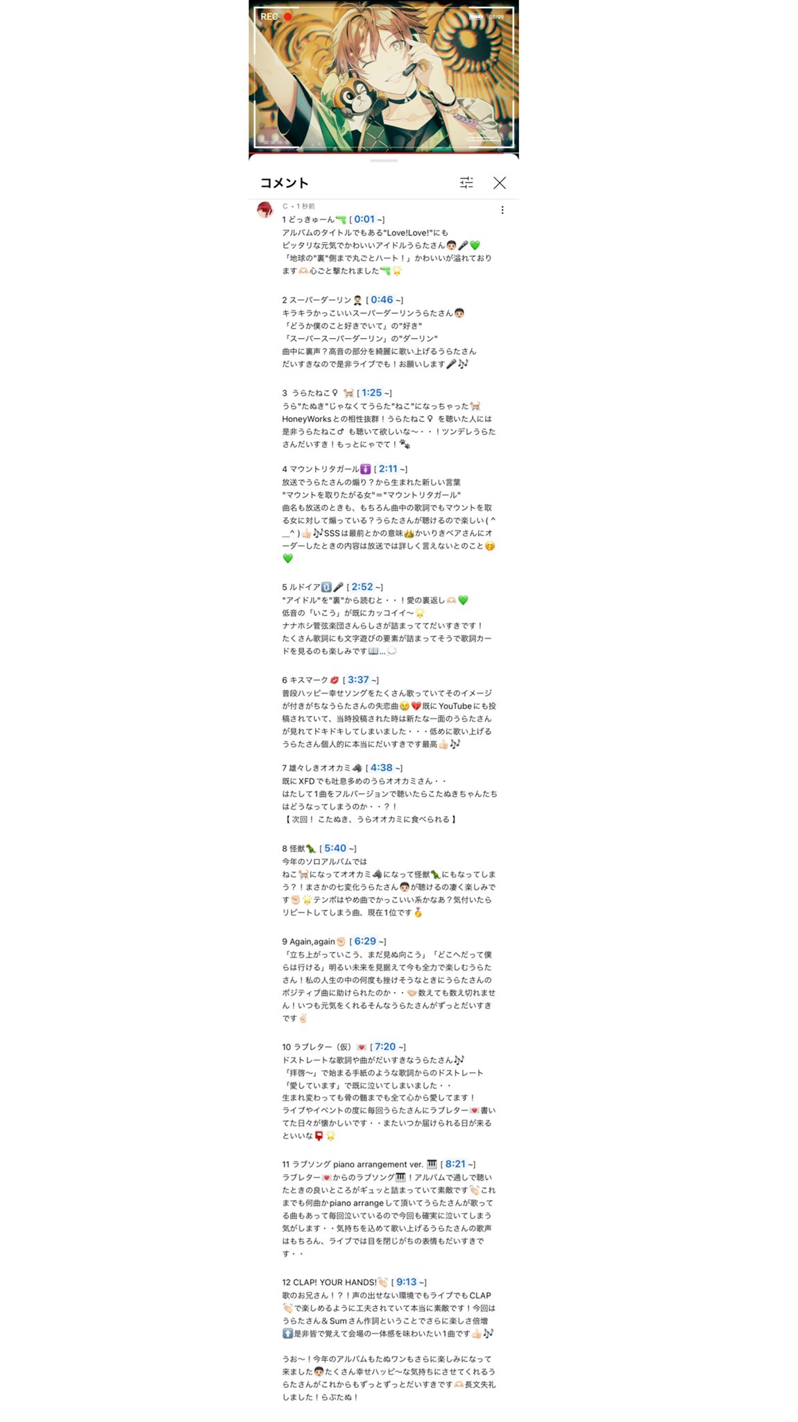 しんどいなつみ こたぬき ˋ Uratasama Uratasama Kari うらたさ ん Xfd Love Love うらたぬき T Co Pao1vu9fry クロスフェード投稿ありがとうございます 長文コメントしてきたぬき アルバム届くのが楽しみです しんどいなつみ こたぬき ˋ Uratasama Uratasama Kari うらたさ ん Xfd Love Love うらたぬき T Co Pao1vu9fry クロスフェード投稿ありがとうございます 長文コメントしてきたぬき アルバム届くのが楽しみです