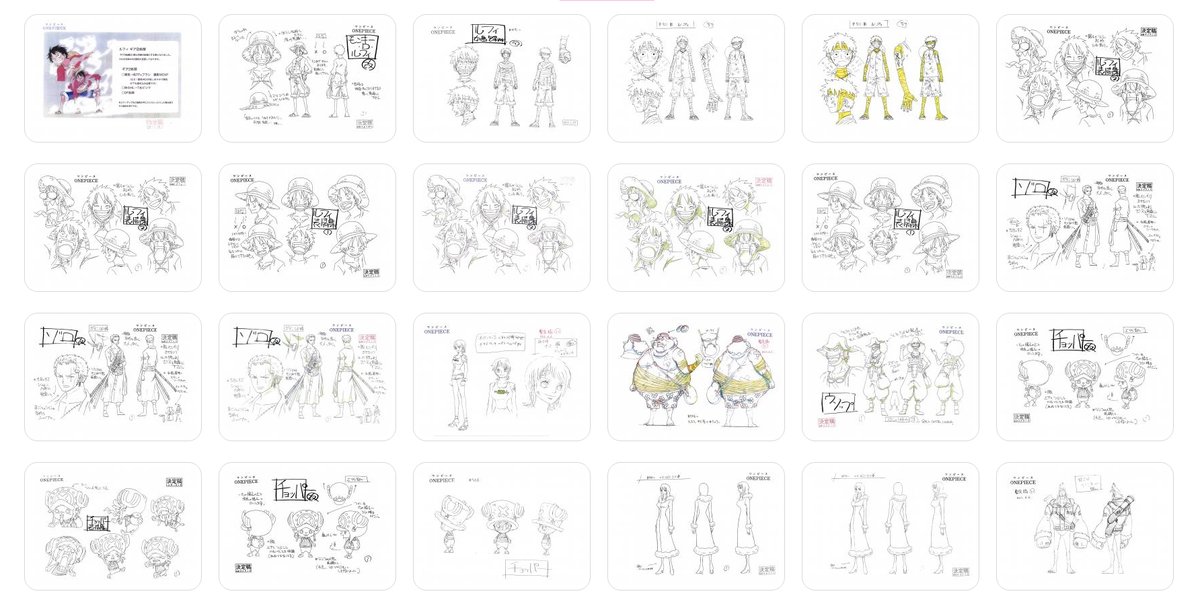 Settei Dreams on X: One Piece: Heart of Gold (22 sheets) is now available  in the WIP (Patreon) section. #OnePiece #OnePieceHeartOfGold #settei  #modelsheets #anime #animation #art  / X