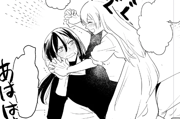おわるんか??? 