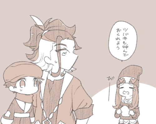 脱稿したので夏コミでセキテル本が出ます!
これはそういえば今回描いてないなって気づいた椿 