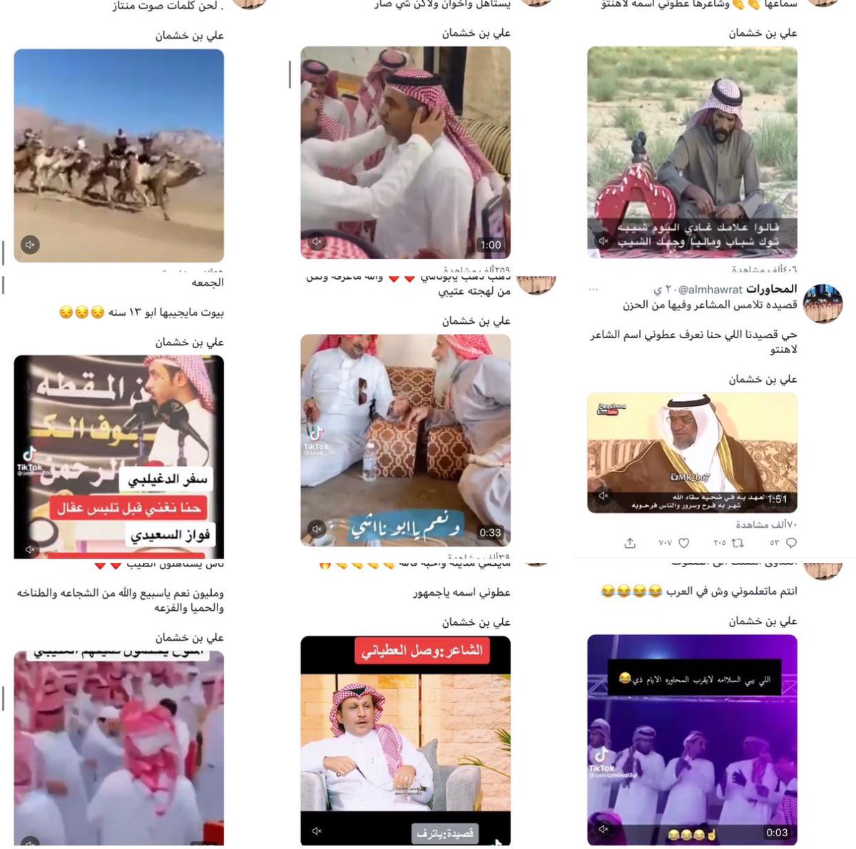 مقاطع الاسبوع تعدت اكثر مليون مشاهده
لـ هذا الاسبوع
مبروك لجماهير حساب #المحاورات

♥️