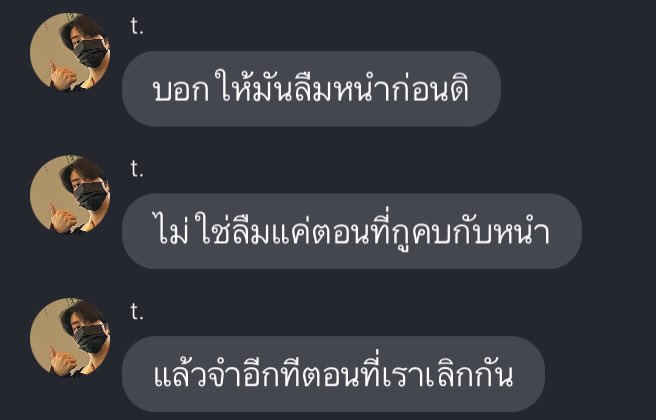 #.ประโยคแซ่บแคปให้ด้วย