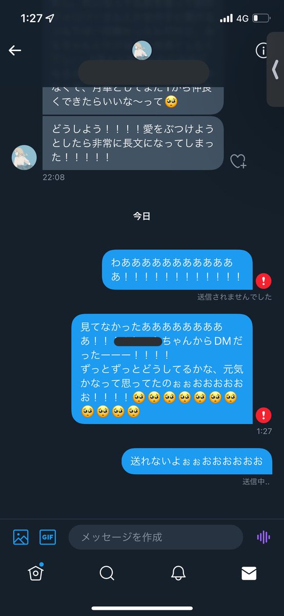 みらの中身