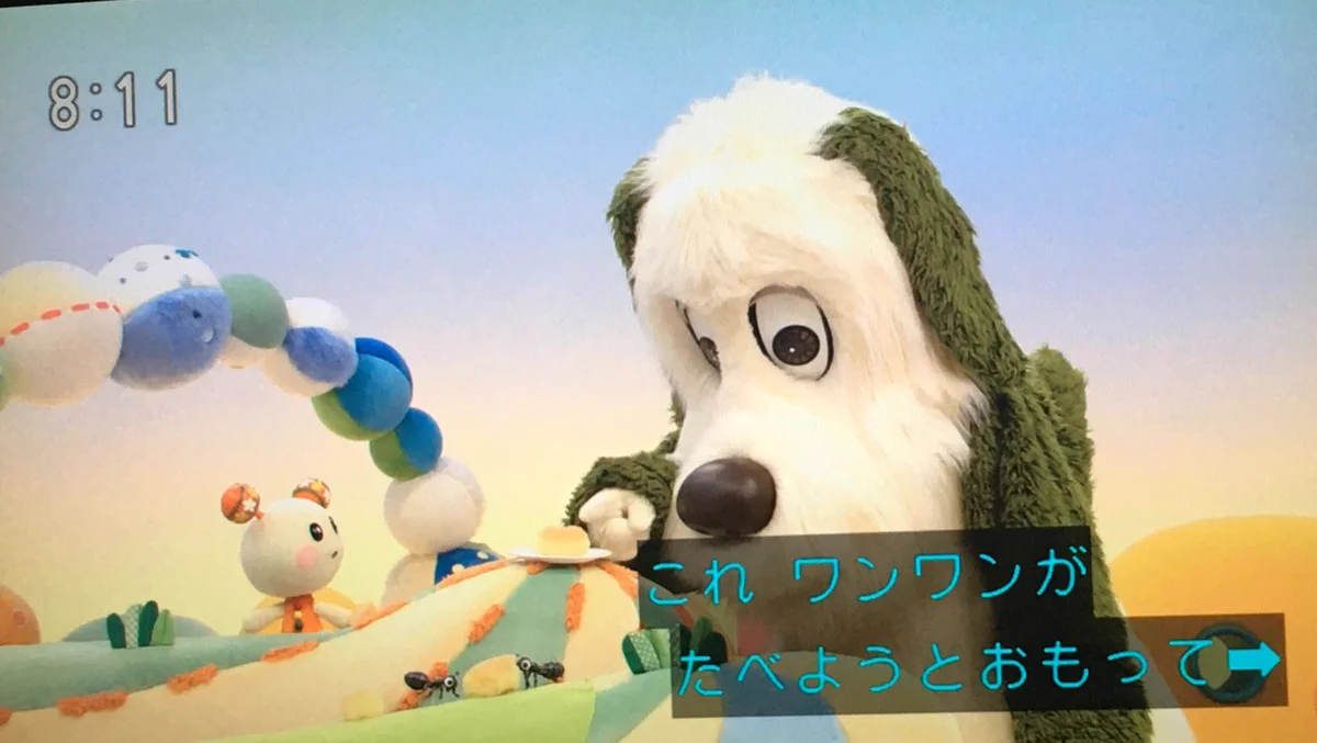 うーたん、ワンワンのおやつを盗む！？可愛い顔して勝手にシェア。