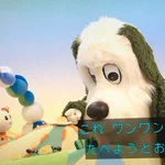 うーたん、ワンワンのおやつを盗む!？可愛い顔して勝手にシェア。