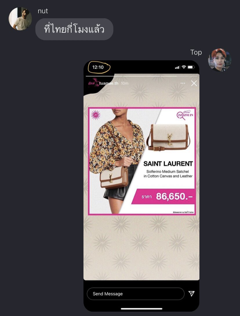 จดบทก่อนนะ55555555555555555555555555555555555