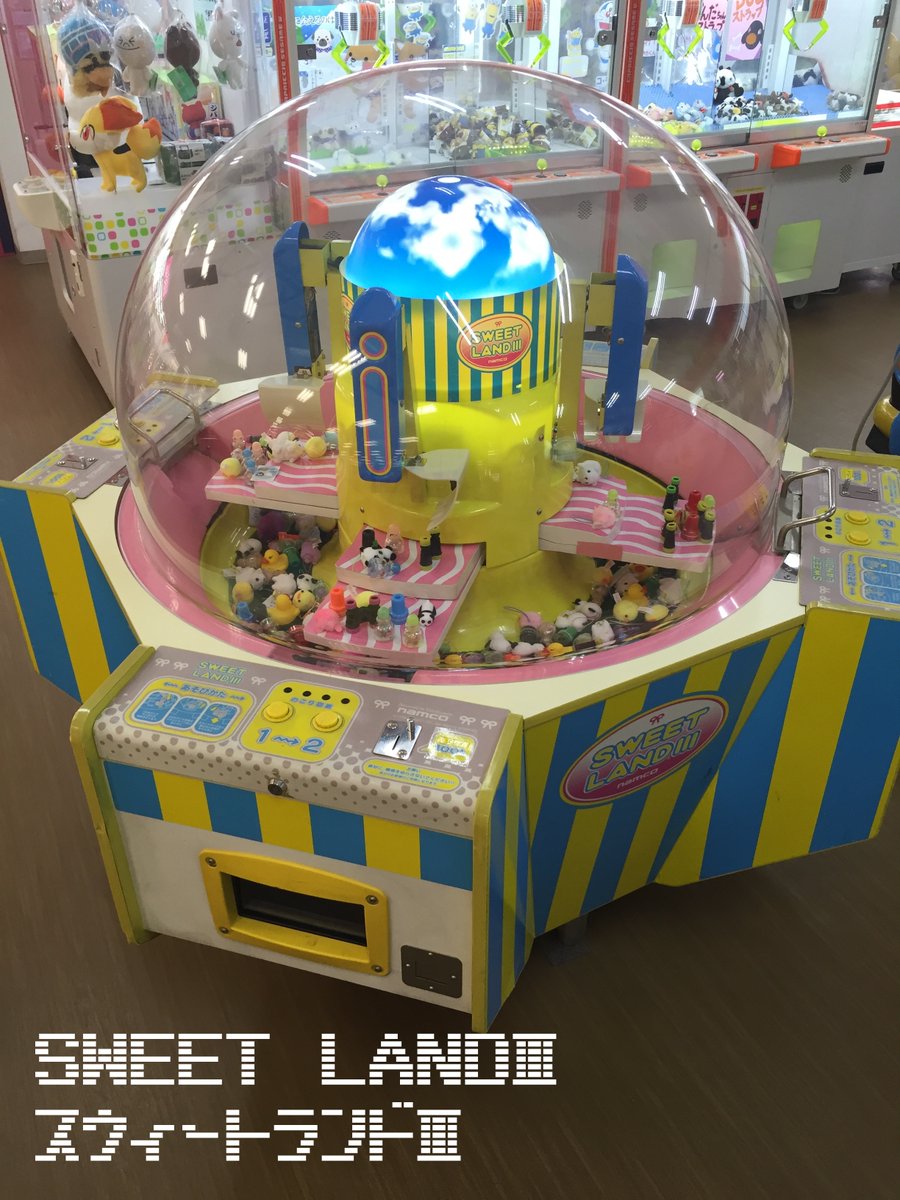 スウィートランドⅢ (SWEET LANDⅢ) 販売:ナムコ 登場:1998年