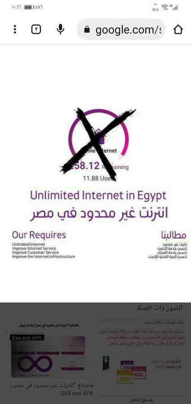 Meredith8020's tweet photo. We can win this
#قاطع_we
#عايزين_انترنت_غير_محدود https://t.co/NO7iJboFT5
