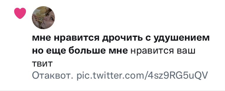 Юзернейм топ