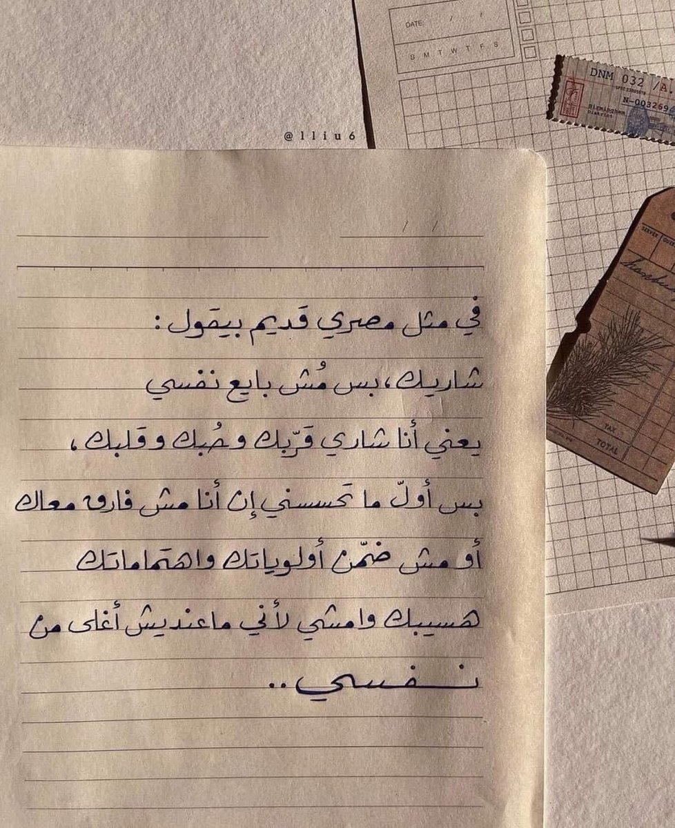 cloudc_'s tweet photo. اعتمدوه المثل هذا بعلاقاتكم https://t.co/motbnWbwAw