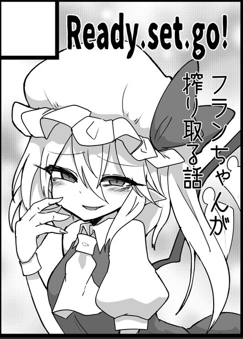 あと申し込んだか記憶が曖昧だけど紅楼夢です 構想はあるけどサクカ通りになるかはだいぶ怪しい 