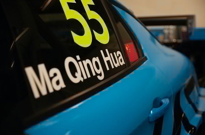 Ma Qing Hua (@maqinghuaf1) on Twitter photo It was a disappointing weekend in Italy and sorry for the fans not providing the show you deserve. But I believe that my teammates and I will do our best in the coming games. <a href="/Cyan_Racing/">Cyan Racing</a> It was a disappointing weekend in Italy and sorry for the fans not providing the show you deserve. But I believe that my teammates and I will do our best in the coming games. <a href="/Cyan_Racing/">Cyan Racing</a>