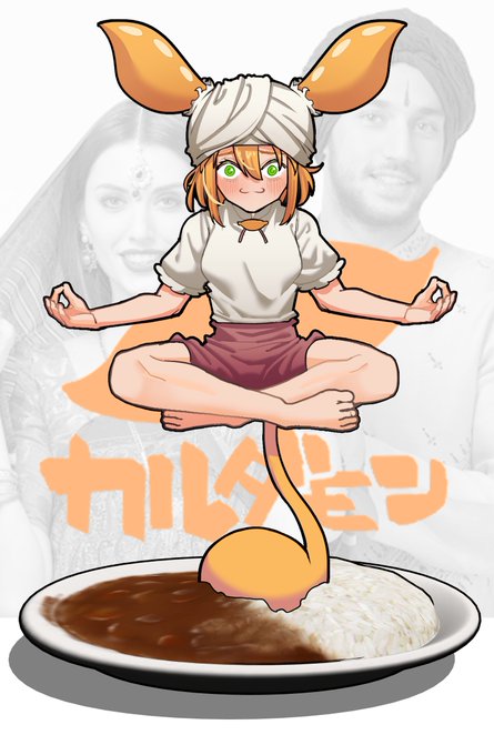 カルダモン、それはスパイスの女王
#ずんだもん 