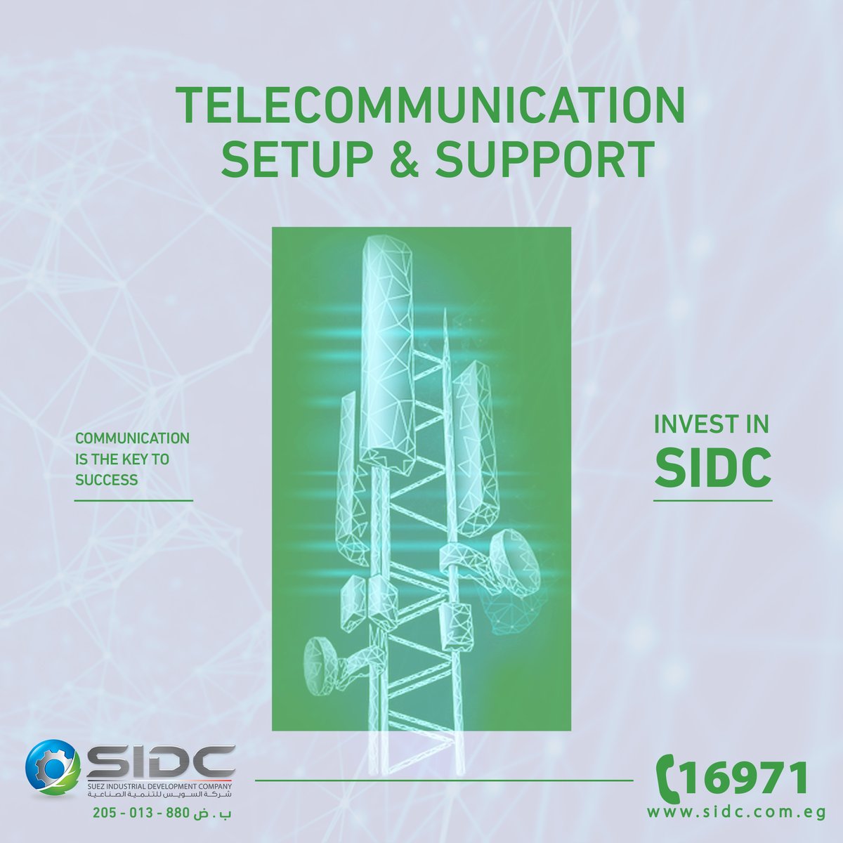 At SIDC we know that communication is the key to success We guarantee you the most powerful telecommunication network that supports integrated voice and data systems for all our clients

Visit our website sidc.com.eg
#Invest_in_Egypt
#Invest_in_SCZone
#invest_in_SIDC