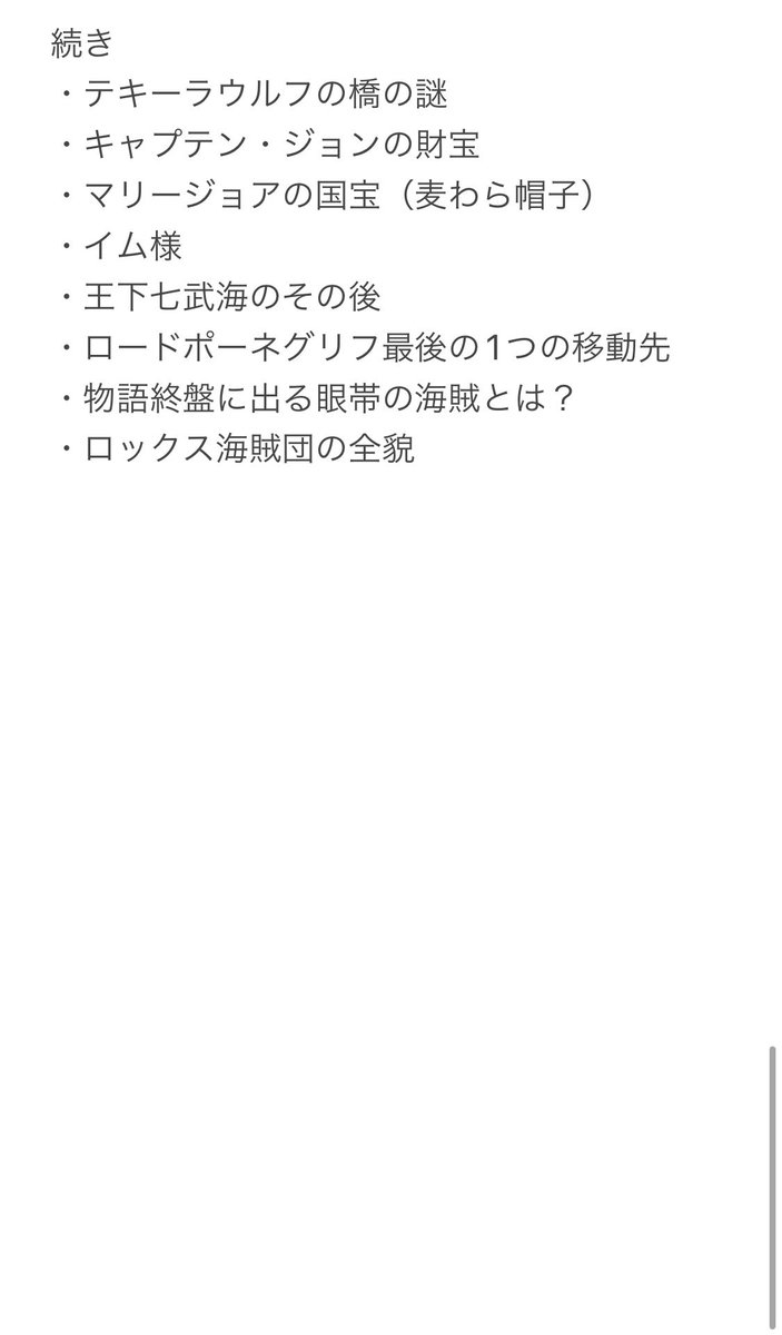 矢心 tweet media
