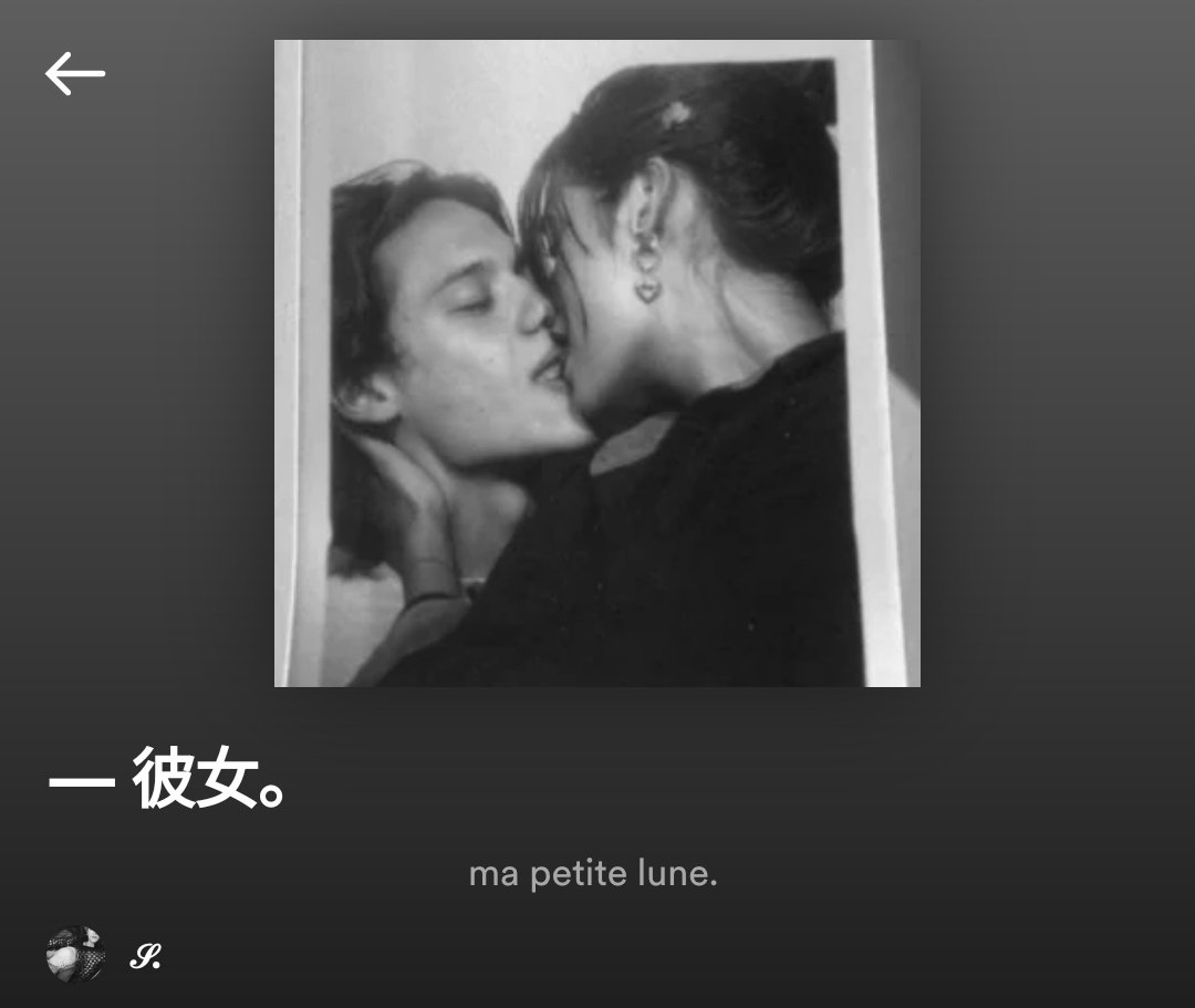 oce__anico's tweet photo. Mi bebé me hizo una playlist. 🥺 https://t.co/2ukZtifV5K