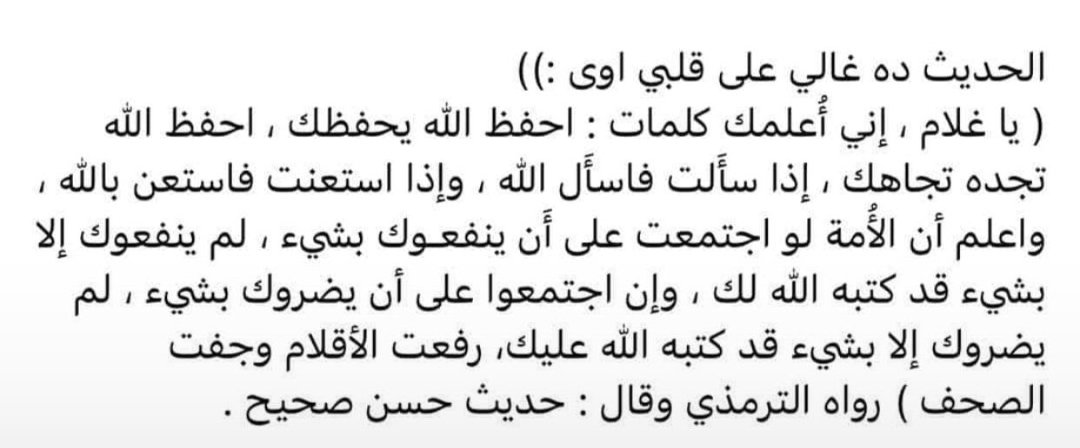 ✈️sayeD kassaB (@sekooo2051995) on Twitter photo 