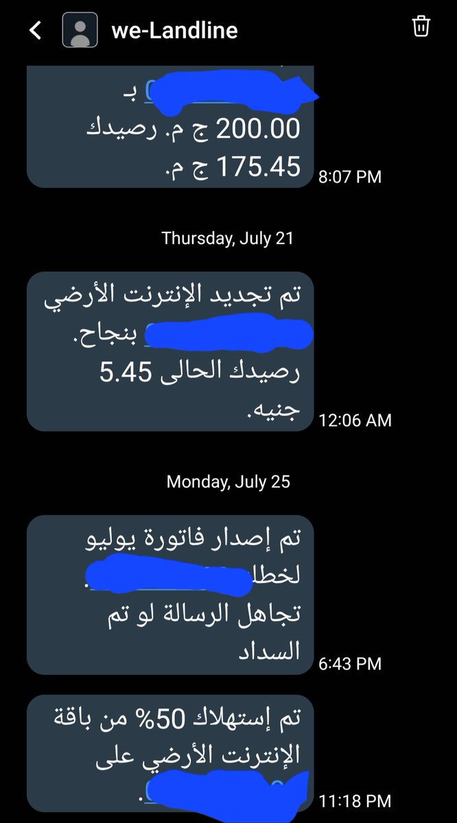 لسه جايلي رسالة من WE اني استهلكت ٥٠% من باقة الانترنت المنزلي اللي هي ٢٠٠ جيجا يعني انا في ٤ أيام استهلكت ١٠٠ جيجا !! وأنا معملتش حاجة زيادة عن اللي بعملها كل شهر ولما كلمت خدمة العملاء بيقولي اه انت استهلكت كده!!! بكرة انا رايح الفرع ومش هسيب حد يسرقني

#عايزين_انترنت_غير_محدود