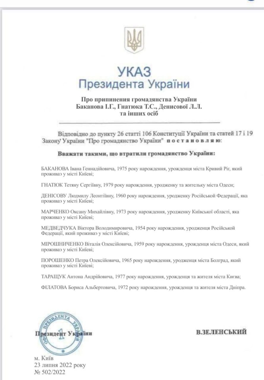 Zelensky ukinuo Ukrajinsko državljanstvo Porošenku, Kholomoiskom FYi5e_zVQAEcRSi?format=jpg&name=large