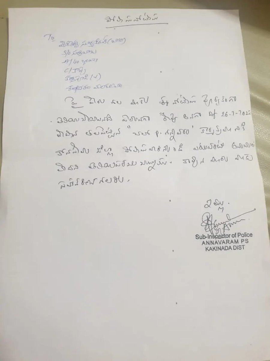 JanaSenaParty's tweet photo. వరద బాధితులకు రూ.10వేలు చొప్పున ఆర్థిక సాయం ఇవ్వాలని కోరుతూ ముఖ్యమంత్రికి జనసేన పక్షాన విజ్ఞాపన పత్రం ఇస్తామని చెప్పగానే ఉమ్మడి తూర్పు గోదావరి జిల్లావ్యాప్తంగా జనసేన నేతలకు నోటీసులు ఇచ్చి హౌస్ అరెస్టులు చేస్తున్న పోలీసులు.

#విజ్ఞాపనపత్రానికేభయమేల? https://t.co/lXhQ2IoF8Z