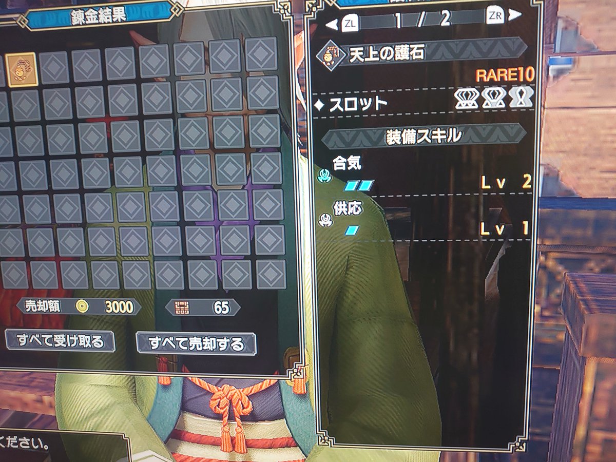 0clayan0's tweet photo. とても嬉しい( *´꒳`*)
#モンハンライズ
#サンブレイク https://t.co/RxOwRCcEvd