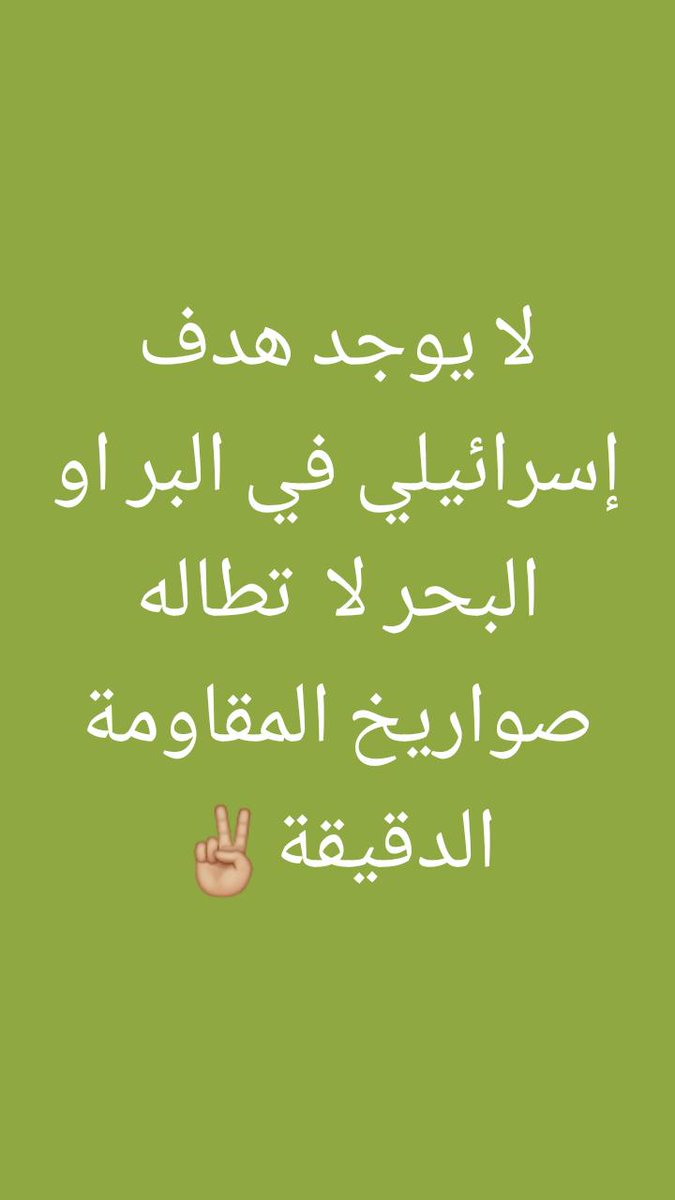 DoaaToamebarakt's tweet photo. #لبيك_يا_نصرالله https://t.co/A578XtCFGJ