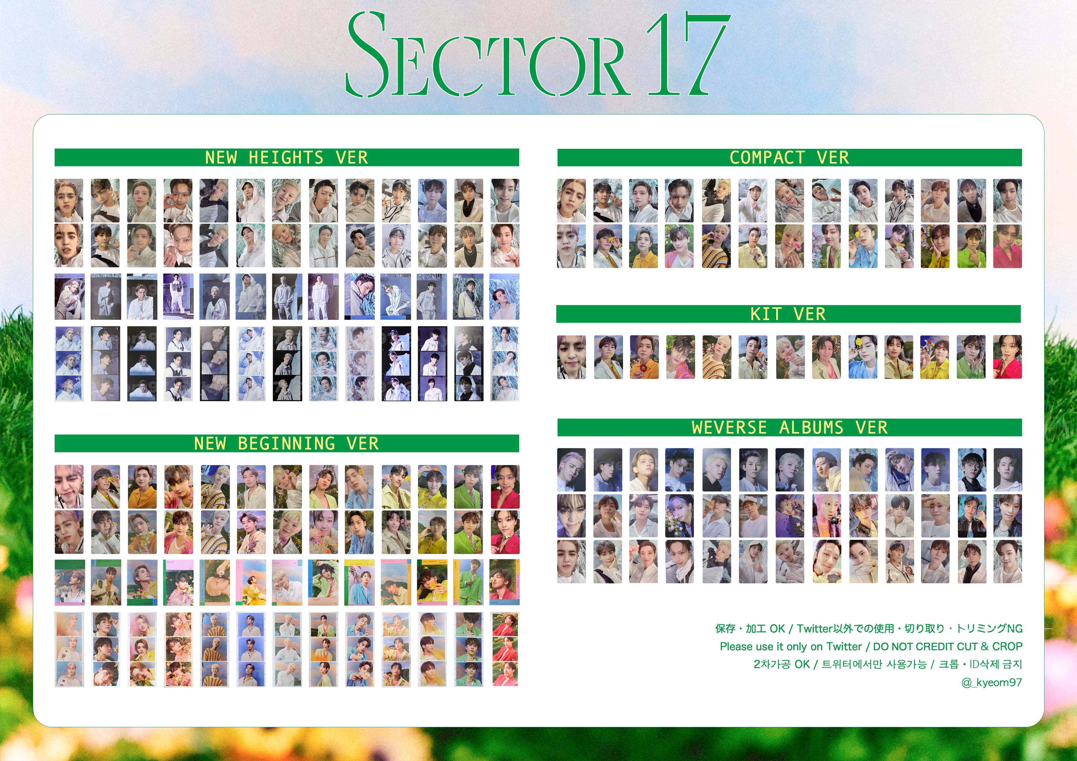 カーキ×インディゴ SEVENTEEN ユニバ COMPACT SECTOR 17 トレカ コンプ