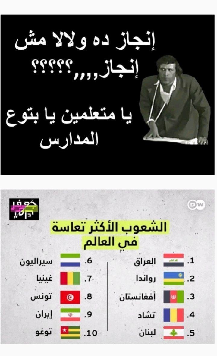 07gmailcom3's tweet image. ناس ماتت بحصره وحرمان، هاي بذمتمن منو مسؤول عنهه