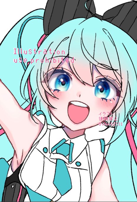 しんちょく #初音ミク 