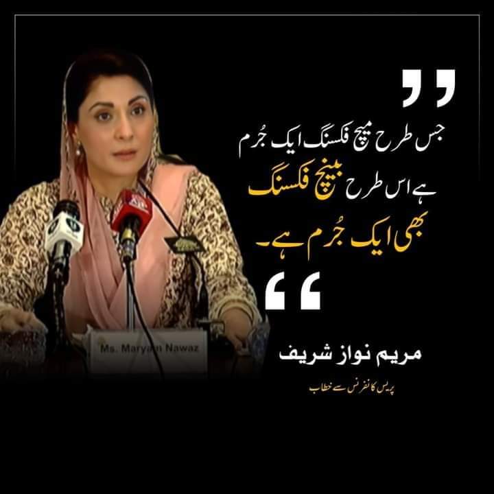 پی ٹی آئی کے ہر کیس میں صرف یہی تین جج؟؟؟جو ہر وقت ہر جگہ کیس سننے کو تیار ہوتے ہیں

<a href="/AzmaBokhariPMLN/">Azma Zahid Bokhari</a>
#BenchFixingRejected